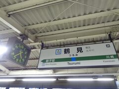 4:37
令和2年9月22日(火)4連休の最終日。
早朝の鶴見駅です。
急遽、伊豆急下田駅に行くことにしました。
