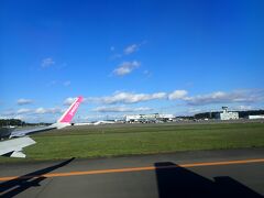 無事、釧路空港に着陸です