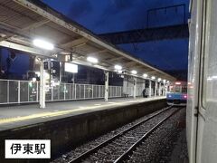 17:55
伊豆急下田から1時間。
伊東に着きました。