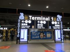 季節はクリスマスと春節の間。
関西空港駅から関西国際空港第一ターミナルビルへの連絡通路が美しくライトアップされていました。