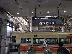 新潟駅