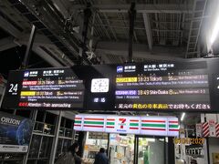 岡山駅