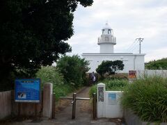 　城ヶ島灯台に着きました。