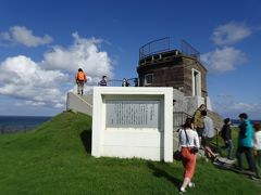 宗谷岬の丘にある宗谷岬公園
旧海軍の見張り塔があります
