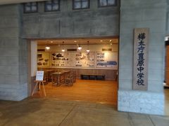 稚内副港市場の2階に樺太記念館があります
けっこう詳細な資料が展示してあります