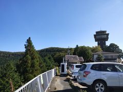 道の駅ごまさんスカイタワーで、また休憩。