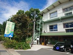 花山温泉　薬師の湯