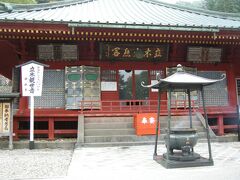 続いて日光山 中禅寺(立木観音)
ここは参拝５００円払って入ります。