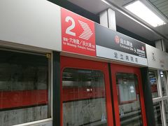 烏丸御池駅