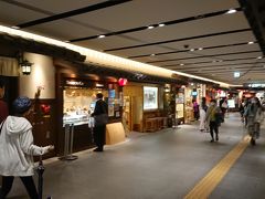 寿しのむさし 京都駅八条口店