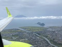 鹿児島上空ちょっと雲多め？
この時の私、な～んにも気にしてません！