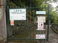 帰り道、裾野市中央公園へ