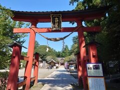 今回もこちらへ。

大前恵比寿神社。

実は７月に初めて訪れたのですが
息子がこちらにお参りをしてから
サマージャンボ宝くじの
ジャンボ１０枚、ミニ１０枚をそれぞれバラで購入。

結果
何と、それぞれ一万ずつ当てたんです！！★
しかも、ジャンボの方はあり得ない！３０００円の当たりまで
入っていたんです！
そんなことありますか！！！！ってほど驚き。

そのお礼と
ハロウィンジャンボの高額当選も願いたいとの事で
再度訪れました。

