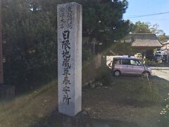 西光寺
先ほど出てきた恋愛パワースポットがここにあるらしい。