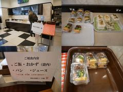 朝ご飯は一般のお客さんの分とは別に阪急トラピックスのツアー客用にホテル側が準備してくれているとのこと。
でも一般のお客さんのものとさほど変わらない感じ。

この旅行記は↓
https://4travel.jp/travelogue/11646949
の続き