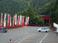 　登山口から徒歩1～2分のリフト乗り場駐車場から、車で1分程の太鼓谷稲成神社駐車場に到着(15時12分)。写真右側の大鳥居の少し先に登山道の入り口があります。また太鼓谷稲成神社を参拝する方は、車の場合はここに駐車して下さい(無料)。