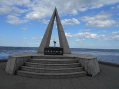 これは宗谷岬の日本最北端の碑です。
人が合掌して祈っているイメージです。
