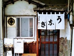 うな中本店