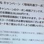 2020 10 Go toお得な予約で その一　知床の道で熊と鹿と狐に遭遇！①