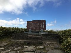 美幌峠（びほろとうげ）
美空ひばり「美幌峠」歌碑が設置されています。