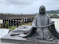 宇治橋