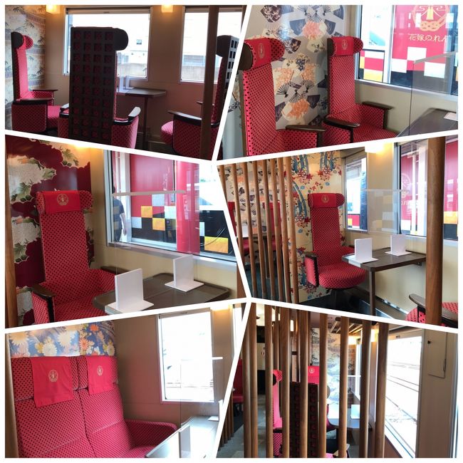 さまざまなバリエーションの座席。ネット予約は座席が選べないのが残念。