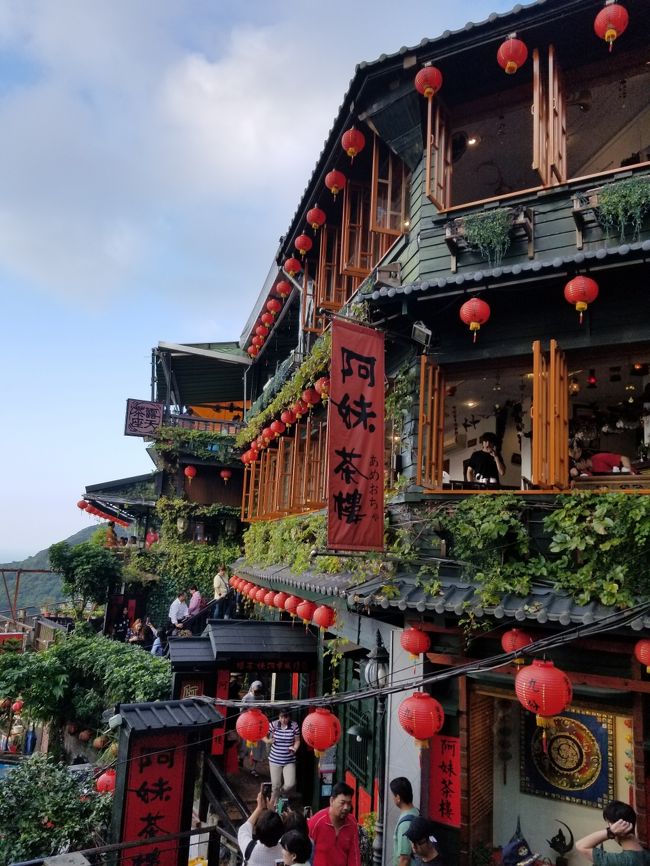 台湾 人気の観光地巡り 十分 猴硐 九份編 九分 台湾 の旅行記 ブログ By Kazuさん フォートラベル