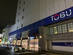 東武宇都宮駅にある東武百貨店もすでに閉まっていました。
池袋にある東武百貨店とはエラい違いです。