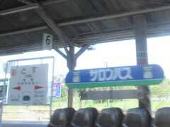 途中の駅 鳥栖駅です。