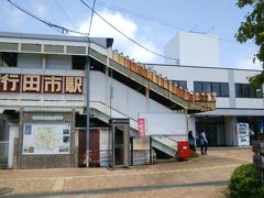 行田市駅の正面。ここから市街地に向かって歩き出す。