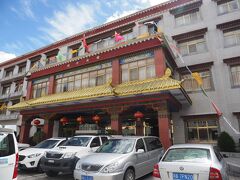 今回のラサのホテルに到着。
ギャンジャンラサホテル（剛堅拉薩飯店）