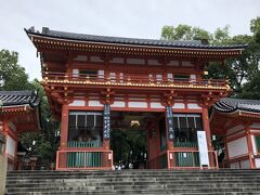 正面からの八坂神社！

これから八坂神社に背に向けて、四条通りを真っ直ぐ進みます。

数々名店が並んでる通りです。
鍵善良房の前通って・・
京都の夏はこちらの葛切りピッタリです！
昔々よく通いました。

反対側には辻利・都路里本店も見えます。