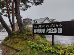 9:05　新小野川湖入り口で下車、5分ほどで歩いて磐梯山噴火記念館着
トラベルクーポン利用＠1000+100円

