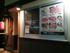 中島公園近くの小さなお店