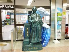 定刻通りに１７：３０に「高知空港」に着きました～、

到着ロビーを出ると土佐の代表、坂本龍馬像がお出迎えなんですね？…、
昨今は至るところに龍馬の像や記念館などが出没し過ぎて忙しいことです。

＊詳細はクチコミでお願いします