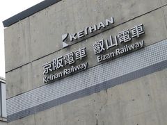 ちょっと一度行って見たかった出町柳へ
三条京阪前から17番バスで
なんか名前が気になり