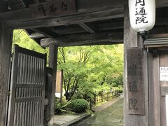 まずは庭園の美しい「円通院」

伊達政宗の孫伊達光宗の菩提寺です。
父が伊達家第二代藩主忠宗、母が徳川家第二代将軍秀忠の娘振姫という、伊達家と徳川家の血筋を継いだなんとも羨ましい家柄です(^-^)