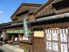 続いて
再びおかげ横丁へ
昨日同様、賑わっている。

主人がどうしても
赤福本店で赤福をお土産に買って帰りたいというので来てみたら
赤福は消費期限が2日間らしく
月曜日に会社に持って行くのは無理ということが判明。


でもせっかくおかげ横丁まで来たので