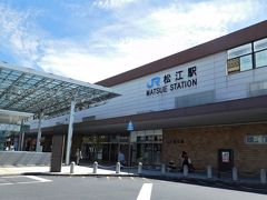 松江駅まで行き、