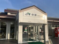 中郷サービスエリアでトイレ休憩。中郷サービスエリアがある北茨城市は「七つの子」や「しゃぼん玉」を作詞した「野口雨情」のふるさとで、"里山"をイメージた庭園があり、童謡の詩碑が7基あるそうです。周辺を散策してみればよかったです。