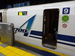 この日は台風14号が心配されましたが、新幹線は通常運転ということで予定どおり出発しました。
品川駅を6：37発の『のぞみ5号』に乗車。
名古屋駅には8：10に到着。
