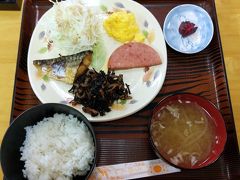 おはようございます！今日も元気に朝定です。味は特筆するほどではありません（笑）