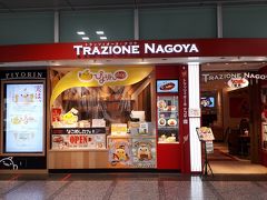 まずは名古屋のモーニング。
名古屋駅構内にある『なごめしカフェ トラッツィオーネ ナゴヤ』へ。
セルフサービスで名古屋めしも食べられるキレイなお店。