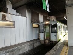 花輪線は、いわて銀河鉄道乗り場から出るので、盛岡駅のはずれから乗車。