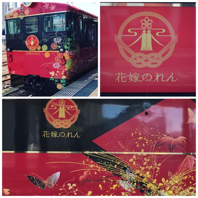 花嫁が嫁入りの時に「花嫁のれん」を持参し、花婿の家の仏間の入口に掛けます。<br />両家の挨拶後、花嫁がのれんをくぐりご仏前に座ってお参りをしてから結婚式が始まります。<br /><br />だそうです。