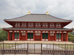 平成30年に復元された
「中金堂」
興福寺伽藍の中心になるもっとも重要な建物　という事です。

という事は初めましてだわ～
