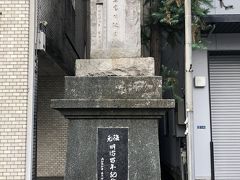 石碑が建てられいました

坂本龍馬（1835~1867）は幕末の志士。内外の時勢を思い文久2（1862）年脱藩した。勝海舟のもとで海軍塾の塾頭となり、亀山社中や海援隊を組織して貿易と政治活動に尽力した。慶応2（1866）年薩長同盟を成立させたが、翌年京都の近江屋で暗殺される