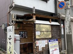 駅から徒歩で10分程。
寿司居酒屋二の丸さんにやって来ました。
何も調べずやって来ましたが、無事営業していました。
早速お邪魔します。