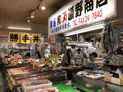 釧路駅に戻り、今回立ち寄っていなかった和商市場をチラッと覗いてみました。
勝手丼で有名ですが今回は時間がなくスルーです。