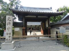 世界遺産「元興寺」に到着しました。